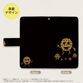 SH-04L/SHV44 AQUOS R3 手帳型スマホケース カバー たまモン  nk-004s-r3-dr689