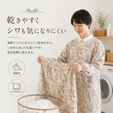 かっぽう着 オシャレ 通販 割烹着 スモック エプロン かぶり かぶる かぶりエプロン レディース 女性 保育士 介護士 お洒落 大人 かわいい 長袖 シンプル フラワー 花柄 おしゃれ 可愛い ワンマイルウェア ゆったり 体型カバー キッチンファブリック