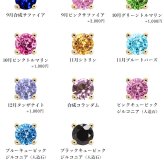 ハワイアンジュエリー ゴールド ピアス ホヌ イエローゴールド ピアス フレア 2チャーム ホヌ プルメリア チェーン 片耳 1個 購入可 K14 14K シリコンキャッチ 20G ゲージ BY THE SEA バイザシー 彼女 妻 女性 レディース プレゼント 夏 サマー 【品番：GE622】