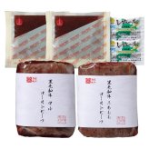 黒毛和牛ローストビーフ食べ比べ (AKWRB70F) [お中元][お歳暮] ※送料無料(北海道・沖縄・離島への配送不可)