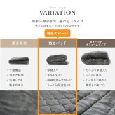 国産 アクリル敷きパッド 約100×205cm シングル S 洗える 静電気防止 四方ゴム付き ふんわり なめらか 日本製