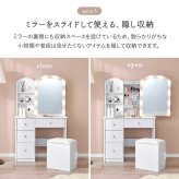 ドレッサー コスメワゴン チェスト スツール付き 天板 ミラー 2口コンセント付き LEDライト付 女優ミラー 引き出し付き ホワイト 鏡台 コンパクト 化粧台 化粧道具収納 メイクボックス メイク台 一人暮らし ワンルーム 新生活