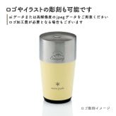 snow peak スノーピーク サーモタンブラー 470 ライトイエロー 名入れ彫刻代込み 名前入り 名入れ 彫刻 刻印 名入れギフト 誕生日 プレゼント タンブラー ビール 真空断熱 ステンレス 保温 保冷 キャンプ おしゃれ お祝い 法人 記念品 女性