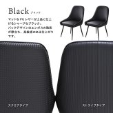 型押しダイニングチェア Alterna 2脚セット ONCH0295 回転チェア チェア シンプルスタイル モダン 角型 スチール PUレザー シンプル 回転椅子 ダイニングチェア 回転式チェア 回転ダイニングチェア ２Pセット イントレチャート