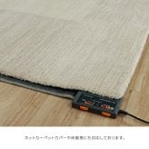 ラグ カーペット ウィルトン ホワイトインテリア ブロック柄 約200×250cm