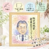 似顔絵 ギフト 受章記念 贈り物 手描き 名入れ プレゼント 受章 栄誉 叙勲 お祝い 記念 お父さん お母さん 上司 両親 修正無料 下書き確認 名入れ 親孝行 一生もの 似てる サプライズ 叙勲 栄誉 受賞 思い出 古希祝い 応援 傘寿祝い 感謝の品 同窓会 卒寿祝い ブライダルギフト 節目 大量注文 百寿祝い 贈答品 オーダーメイド ホワイトデー 大人数