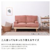 ソファ 座椅子 ー おしゃれ フロア ロー ポケットコイル ファブリック 天然木 sofa ワイド かわいい くすみカラー 北欧風 2人掛け