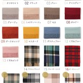 マフラー 大判 ストール レディース メンズ 無地 チェック カシミヤタッチ 厚手 冬 秋 ブランケット ひざ掛け 羽織る ショール 白 黒 赤 ピンク 結婚式 着物 高校生 母の日 父の日 敬老の日 誕生日 プレゼント ギフト 持ち運び レーヨン おしゃれ