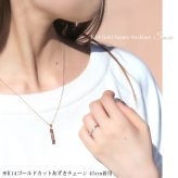 ゴールド ネックレス ハワイアンジュエリー ネックレス ゴールド ピンクゴールド ネックレス 刻印 無料 誕生石入れ可 スクエア バー Sサイズ 14K K14 14k k14カットあずきチェーン太0.9mm ギフトラッピング可能 プレゼント ハロウィン 【品番：CG-GP122R-CH123】
