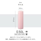 タイガー マグ 水筒 大人 名入れ 500ml TIGER MMZ-W051 保温 保冷 パッキン 一体型せん搭載 マグボトル 軽量・コンパクト ステンレスボトル プレゼント 父の日 ギフト ラッピング 母の日 父の日 60代 70代
