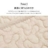 韓国ラグ 韓国風ラグ 【ラグ+アンダーラグの2点セット】綿100％ イブル ラグ デコール 約190×240cm 洗濯機で洗える 滑り止め付き コットン100％ キルト キルティング マット マルチカバー 韓国 インテリア 新生活