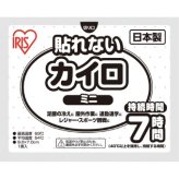 クリスマスカイロミニ1個入（OPP台紙入）  17-047 景品 記念品 粗品 ノベルティ 名入れ 御挨拶 ご挨拶