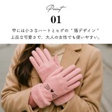【即日発送】猫ひげ裏ボアグローブ 手袋 レディース 裏ボア 冬 暖かい ふわふわ 猫 ねこ ネコ かわいい 防寒 グローブ もこもこ フェイクファー 手袋 おしゃれ ミトン 通勤 通学 プレゼント ギフト クリスマス 誕生日 ベージュ ピンク グレー ブラック 保温 防寒手袋