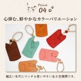 【ネコ型パスケース】パスケース 定期入れ 本革 猫 ねこ型 栃木レザー 姫路レザー リール付き 日本製 レディース メンズ カードケース かわいい おしゃれ 革 猫グッズ 伸びるリール 通勤 通学 ギフト プレゼント 誕生日 母の日 父の日 敬老の日