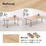 テーブル センター 折れ脚 角型 80×40cm ロー リビング 折り畳み 折りたたみ 座卓 コンパクト 省 作業 ワーク テレワーク リモートワーク 在宅ワーク おしゃれ
