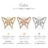 K10 ゴールド ピアス 蝶 バタフライ イエローゴールド ピンクゴールド ホワイトゴールド 地金入りシリコンキャッチ 10金 10K 華奢 上品 レネット 彼女 妻 女性 レディース 誕生日 プレゼント ハロウィン 【品番：RME-777752-000】