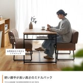 ダイニングテーブル 幅75cm 正方形 棚付き 2人用 食卓テーブル 木目調 スチール脚 ブラック 収納棚 アジャスター付き コンパクト 省スペース カフェ風 リビング ワンルーム 一人暮らし Claes クラース 組立式 食卓机 ダイニング机 食卓家具