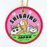 クレヨンしんちゃん シロ ぬいぐるみマスコットキーホルダー (柴犬)