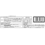 イカ天瀬戸内レモン味 27g x 20袋