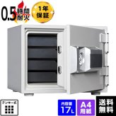 ダイヤセーフ 家庭用耐火金庫 プッシュタイプ MEK30-4 容量17L