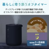 スチーム式加湿器 加熱式 加湿器 スチームポット 上部給水 3L 大容量 最大750mL/h 最大19畳 湿度設定 4段階調節 オフタイマー チャイルドロック お手入れ簡単 クエン酸洗浄 清潔 乾燥対策 寝室 リビング オフィス おしゃれ 北欧 冬 ギフト 新生活 THREEUP スリーアップ