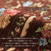 ラグ カーペット 玄関 マット エレガント 薄い 洗える 約60×90cm