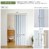 間仕切り アコーディオンドア アコーディオンカーテン アコーデオンドア パーテーション 目隠し ドア 階段 カーテン 断熱 防寒 省エネ 節電 蛇腹 パタパタ 簡単丈詰め可能！シンプルな模様の 100幅 新生活