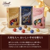 【ラッピング無料】 リンツ Lindt リンドール アソートボックス 450g 選べる3種類 ダーク ピンク ゴールド チョコレート 詰め合わせ 個包装 お菓子 誕生日 バレンタイン ギフト プレゼント
