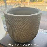鉢カバー おしゃれ 大型 軽量 13号 11号 丸型 KONTON コントン ラケルタ M Sサイズ 高級 北欧 モダン ナチュラル 室内 屋内 観葉植物用 多肉植物 サボテン シンボルツリー 特大 底穴なし 玄関 リビング インテリア プランター 深型 ベージュ グリーン