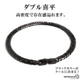 ステンレス 定番 ダブル喜平ブレスレット 幅5mm 細身 チェーンブレスレット メンズブレスレット 6面カット ブラック 細め シンプル 王道 中折れ式 存在感 男性 金属アレルギー対応