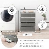 ラック ランドリー 5段 幅60cm カゴ 洗濯かご 4個つき 洗濯機 収納 おしゃれ スリム 縦型 洗濯機収納 ランドリー収納 ホワイト グレー 収納棚 洗濯物 洗面所 脱衣所 新生活