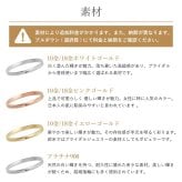 セミオーダー 刻印対応 18金 or 10金 or プラチナ メンズ リング k10 刻印 K18 ピンクゴールド イエローゴールド ホワイトゴールド 誕生日 誕生日プレゼント プレゼント 彼女 彼氏 夫 旦那 プレゼント 指輪 LSR0605WG  ジュエリー ギフト  人気 ブランド 秋アクセ　秋ジュエリー ご褒美ジュエリー 彼女 ギフト バースデー ギフト 記念日