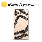 iPhone11ProMax iPhone11pro max スマホケース ソフトケース レース 帯 B 黒 メンズ レディース nk-i11pm-tp1100