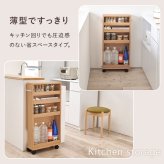 バタフライテーブル 幅70cm×高さ87cmタイプ バタフライテーブル 幅70cm 奥行き42cm 高さ87cm キャスター付き 拡張テーブル スリムラック オープンラック 棚 ラック キッチン収納 調味料ラック 補助テーブル ナチュラル シンプル 北欧 レトロ 西海岸 ミッド