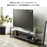 テレビ台 テレビボード ストーン調 TVボード IW-1557 幅150cm 42型 50型 tv台 ローボード テレビラック tvラック 石目調 おしゃれ シンプル モダン インダストリアル 新生活