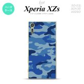 SO03J スマホケース Xperia XZs SO-03J カバー エクスペリア XZs 迷彩A 青A nk-so03j-1152【Xperia XZs SO-03J エクスペリア XZs  スマホケース スマホカバー】【メール便送料無料】