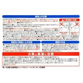【防除用医薬部外品】アース製薬 アースノーマット 1ブッシュ式スプレー 200回分 3本パック 無香料   蚊成虫やハエ成虫の駆除 日本製 4.5~8畳あたり1プッシュ 寝室 リビング 子ども部屋など