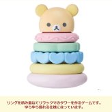 【出産祝いにおすすめ】積み輪 積み木 ベビートイ おもちゃ 玩具 アクティビトイ 出産祝い 誕生日 贈り物 プレゼント リラックマ 知育玩具 指先訓練 ブロック おもちゃ ゆらゆらおもちゃ 積み木 玩具