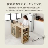 食器棚 キッチン収納 カウンター専用オプションテーブル RT-1639 カウンター すき間収納 炊飯器ラック レンジ台 引出し 木目調 ストック キッチン 北欧：