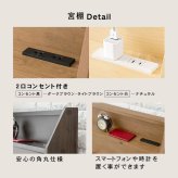 シングルミドル MB-5166S すのこ シングル ミドル 幅98cm ロングサイズ 床面210cm 敷布団対応 天然木 棚付き 2口コンセント付 高さ３段階調節 脚高 継ぎ脚 通気性 北欧風 新生活