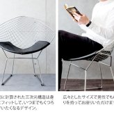 チェア ハリー・ベルトイア ダイヤモンドチェア 合成皮革 スチール ウレタン ホワイト ブ クロームメッキデザイナーズチェア ミッドセンチュリー おしゃれ チェア 椅子 リプロダクト 背もたれ付き ワイヤー イス ブラック パーソナルチェア 家具