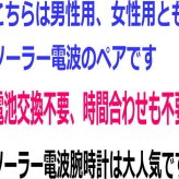 ペアウオッチ gショック恋人達のGショックペアウォッチgショック 人気  婚約　夫婦 高級　クリスマス プレゼント おすすめ G-SHOCK BABY-G  ソーラー電波 カシオ 2本セット デジタル アナデジ GST-W100G-1BJF BGA-1100-2BJF