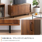 テレビ台 テレビボード TVボード ローボード ハイボード TV台 テレビラック リビングボード AVラック オーディオラック Illumina イルミナ ロータイプ ハイタイプ 収納 棚 可