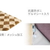 ラグ カーペット 日本製 ムートン 140×200 抗菌 防ダニ 消臭 高級 短毛 ムートンシーツ シーツ ダブル 敷きパッド 敷パッド 羊毛 厚手 スプリングラム 本革 ウール 冬 国産 秋冬 四隅ゴムなし