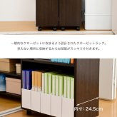 ラック クローゼット 収納 2個セット A4ファイル 幅26.5 奥行58 .5 キャスター付き ワイド ワゴン 大容量 日用品 生活用品 隙間 棚 本棚 コミック スライド 新生活