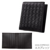 選べる2色 ボッテガヴェネタ 二つ折り財布 メンズ イントレチャート BOTTEGA VENETA 小銭入れなし 札入れ カード入れ6枚 本革 レザー ダークブラウン ダークグレー コンパクト 222338 V47W1 2006 2015