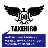 【名入れ】卒寿祝い 長袖 ドライTシャツ イーグル Aタイプ プレゼント 男性 女性 メンズ レディース 名入れ無料 お祝い サプライズ 記念品 90歳 90代