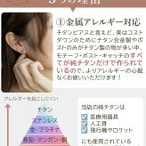 セカンドピアス 純チタン 軸太0.75mm 長さ10mm つけっぱなし 100％純チタン ピアス ハート 金属アレルギー対応 返金保証 医療用 片耳 1個 耳たぶ