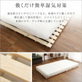 ベッド 寝具 のこ 二つ折り式 檜仕様 涼風 HNK-2-S--NA ナチュラル シングル ホームテイスト マットレス 用すのこマット すのこ 二つ折り 湿気 ヒノキ 折りたたみ