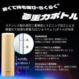 タイガー ステンレス真空断熱ボトルらくらくキャップ 0.5L MKR-W050 食洗機対応 軽量 保冷保温 カラー:4色 ベトナム製 #74064 シーン: 行楽・スポーツ・通勤用 水筒・運動会・オフィス・毎日の水分補給